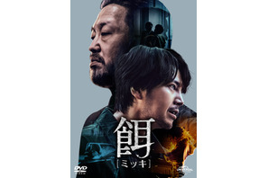 チャン・グンソク、野性味溢れる刑事に！ホ・ソンテと競演「餌【ミッキ】」U-NEXT先行配信 画像