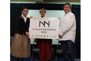 名古屋シネマテーク跡地に設立される「ナゴヤキネマ・ノイ」クラウドファンディング開始 画像
