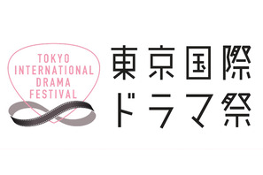 気になる海外ドラマを一挙上映「東京国際ドラマ祭＜海外ドラマDAY＞」に10組20名様をご招待 画像