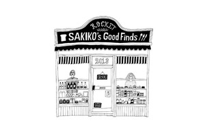 生粋のごはん狂、平野紗季子の妄想スーパーマーケット　6月7日よりROCKETにて開催 画像