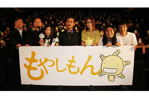 【東京国際映画祭レポートvol.12】「もやしもん」でムーディ勝山が新曲発表？ 画像