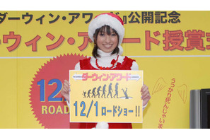 アッキーナはおバカなのがお好き？　日本版『ダーウィン・アワード』表彰式開催！ 画像