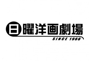 水谷豊×成宮寛貴『相棒』劇場版3作目が放送決定！