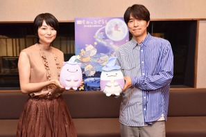 井ノ原快彦＆本上まなみ、『映画 すみっコぐらし』第2弾でもナレーション担当