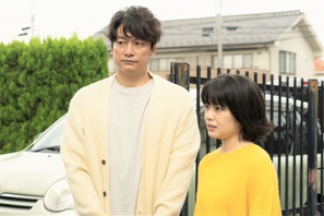 香取慎吾＆岸井ゆきの演じる“夫婦”の日常写す『犬も食わねどチャーリーは笑う』場面写真