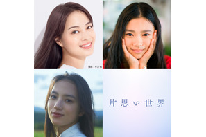 広瀬すず×杉咲花×清原果耶がトリプル主演、坂元裕二脚本『片思い世界』2024年公開