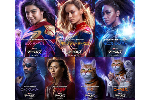 『マーベルズ』グースら“猫”たちの“ニャーベルズ”にパク・ソジュンも！キャラポス解禁