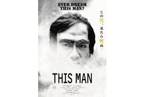 夢の中に現れる謎の男とは…世界的都市伝説を映画化『THIS MAN』初夏公開