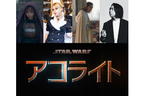 諏訪部順一＆ファイルーズあい、はじまりの時代を描く「スター・ウォーズ：アコライト」に参加