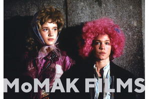 MoMAK Films 2024「逃走者たち―1980年アメリカ映画特集」京都国立近代美術館にて開催