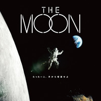 ド・ギョンス演じる宇宙飛行士は帰還できるのか…『THE MOON』新ビジュアル完成　公開は7月5日 画像