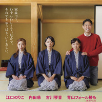 江口のりこ＆内田慈＆古川琴音が3姉妹に！橋口亮輔監督9年ぶり最新作『お母さんが一緒』7月公開 画像