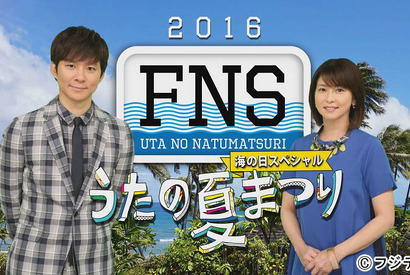 三代目＆AKB48ら総勢54組が11時間生放送！「FNS うたの夏まつり」 画像