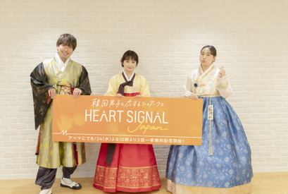 丸山礼「韓国の映像美にも注目」日韓共同制作「HEART SIGNAL JAPAN」の魅力語る 画像