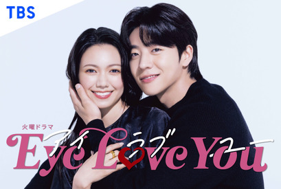 「Eye Love You」テオことチェ・ジョンヒョプ、休日に東京散策Vlogをアップ 画像