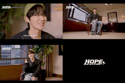 BTS・J-HOPE、ドキュメンタリー公開控えファンへメッセージ「さまざまな楽しさを味わえる」