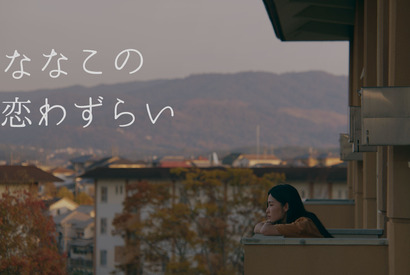 「東京インディペンデント映画祭」授賞＆ノミネート作品をABEMAにて配信 画像