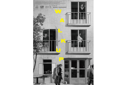 名匠ホン・サンス『WALK UP』公開決定　4階建てアパートの芸術家たちの物語 画像