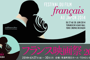 【雅子BLOG】6月はフランス映画祭！ 画像