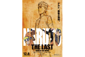 「NARUTO」連載15周年で劇場版完結!?　原作・岸本斉史が総監修 画像