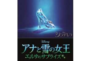 ディズニー、『アナ雪』続編で松たか子ら吹き替えキャスト続投を熱望！ 画像