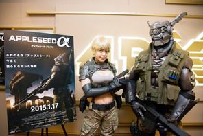 中原未來＆ブリアレオスの『アップルシード』コスプレは総額“1千万円”！ 画像