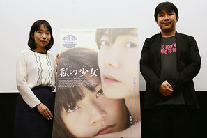 「2度目でやっと受け入れられた」 『私の少女』公開記念トークイベント 画像