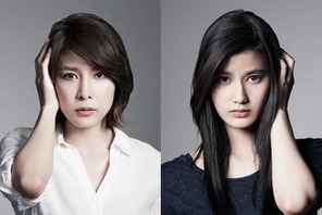 竹内結子＆橋本愛、小野不由美・原作「残穢」映画化で初競演 画像