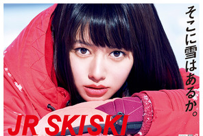 山本舞香＆平祐奈がWヒロイン！冬の青春にトキメク「JR SKISKI」新CM 画像