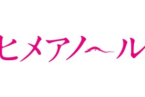 【インタビュー】森田剛　異能のジャニーズ俳優が芝居の世界で掴んだもの 画像