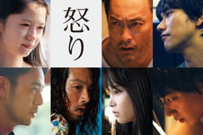 渡辺謙主演『怒り』特別映像が3週連続配信！ 妻夫木聡＆綾野剛の「東京編」から開始 画像