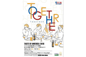 食欲の秋にアメリカンフードを堪能！ 「Taste of America2016」都内の約50店舗で開催 画像