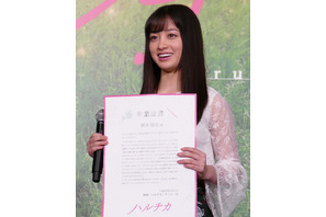 橋本環奈、高校の卒業式出席できず…『ハルチカ』初日に卒業証書 画像