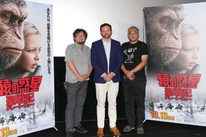 『猿の惑星』×『シン・ゴジラ』！日米クリエーター対談が超白熱 画像