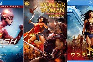 【20周年記念プレゼント】『ワンダーウーマン』ほかDCヒーロー作品セットを1名様にプレゼント 画像