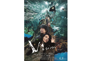 ジュリエット・ビノシュ＆岩田剛典が涙…河瀬直美監督作『Vision』本予告公開 画像