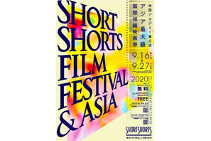 「SSFF & ASIA 2020」オンライン会場拡充で開催、ポン・ジュノ監督作など上映 画像