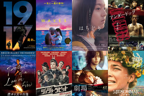 シネマカフェライターが選ぶ2020年公開映画No.1はコレ！ 画像