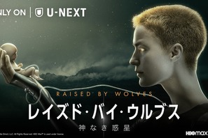 U-NEXT、米ワーナーメディアと独占契約締結でHBO＆HBO Maxの新作配信　人気声優起用の日本独自戦略も 画像