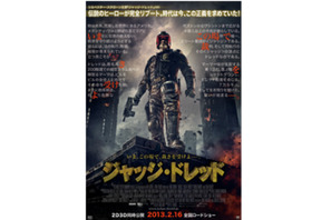 伝説のヒーロー、完全リブート！　英国発『ジャッジ・ドレッド』特報＆ポスター解禁 画像