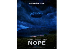 ジョーダン・ピール監督最新作『Nope』の予告編公開 『ゲット・アウト』のダニエル・カルーヤら出演 画像