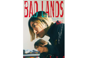 安藤サクラ「どんな化学反応が起きるのか」山田涼介と姉弟役『BAD LANDS　バッド・ランズ』初映像も解禁 画像