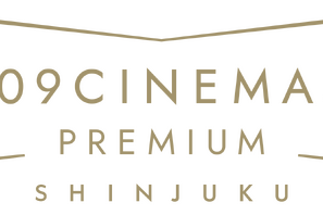 109シネマズ プレミアム新宿、“五感で味わう最上級のスイーツ”提供　7月28日から 画像