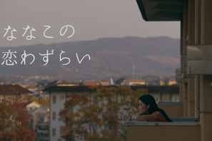 「東京インディペンデント映画祭」授賞＆ノミネート作品をABEMAにて配信 画像