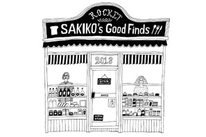 生粋のごはん狂、平野紗季子の妄想スーパーマーケット　6月7日よりROCKETにて開催 画像