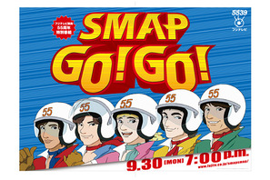SMAP、初めて5人そろって生放送ドラマ出演「古畑任三郎 VS SMAP」の続編決定 画像