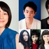 能年玲奈＆菅田将暉＆長谷川博己＆池脇千鶴＆太田莉菜＆篠原ともえ＆馬場園梓（アジアン）／『海月姫』 -(C) LesPros entertainment.Co.,Ltd.