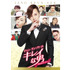 「キレイな男」(c) 2013 by Group 8 ＆ Pineapple HoldingsBased on the original comic <Beautiful Man> (c) Chon Kye Young