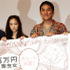 『百万円と苦虫女』舞台挨拶。右からタナダユキ監督、ピエール瀧、蒼井優、森山未來。