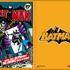 クリアファイル　BATMAN and all related characters and elements are trademarks of and (c) DC Comics.